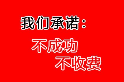 逾期债务强制执行未果该如何应对？